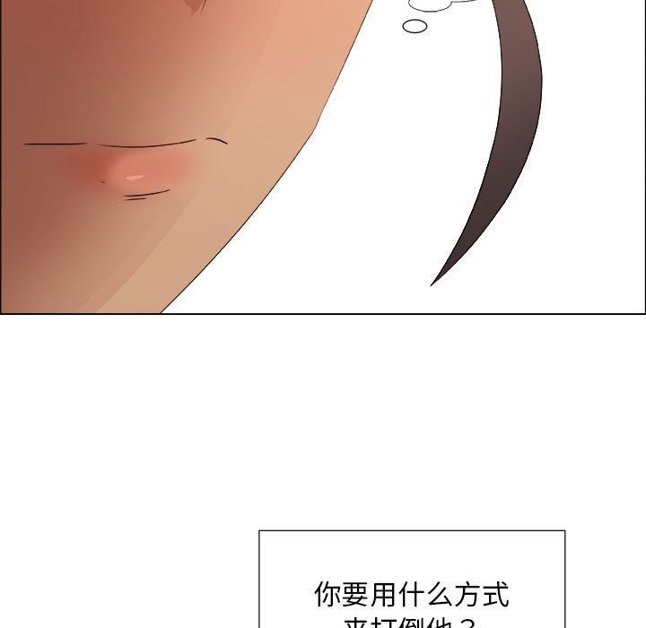 第28话 - 第35.jpg页