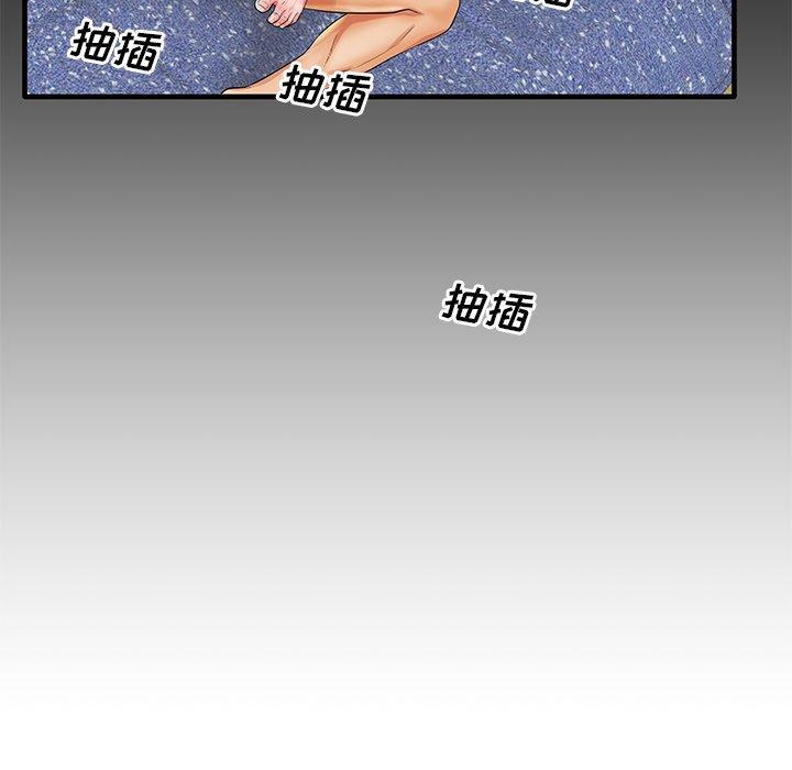 第19话 - 第101.jpg页