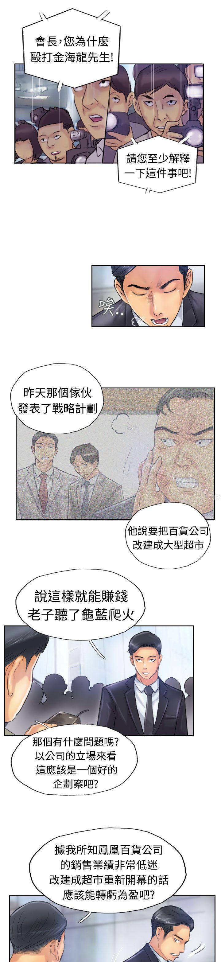 第24话 - 第19.jpg页