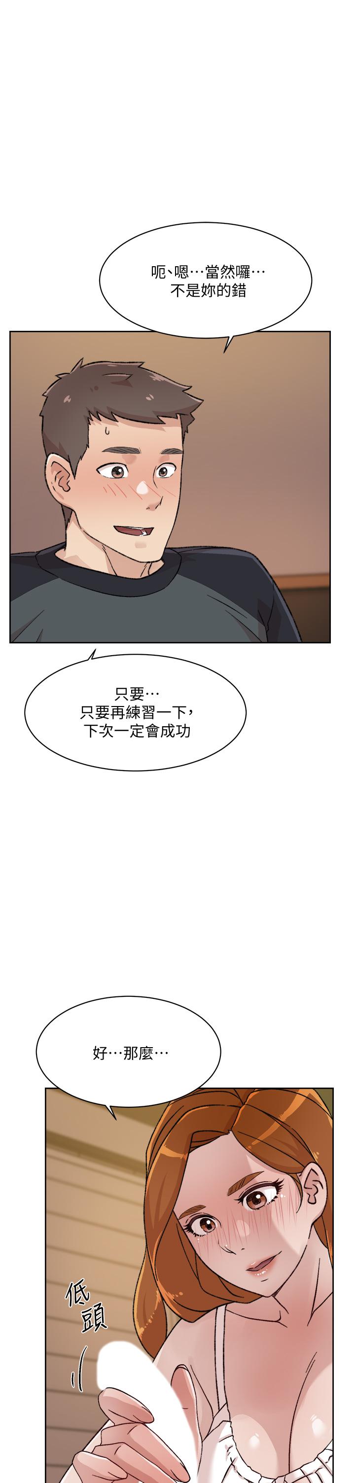 第28話-你再舔下去，我會受不了 - 第23.jpg页