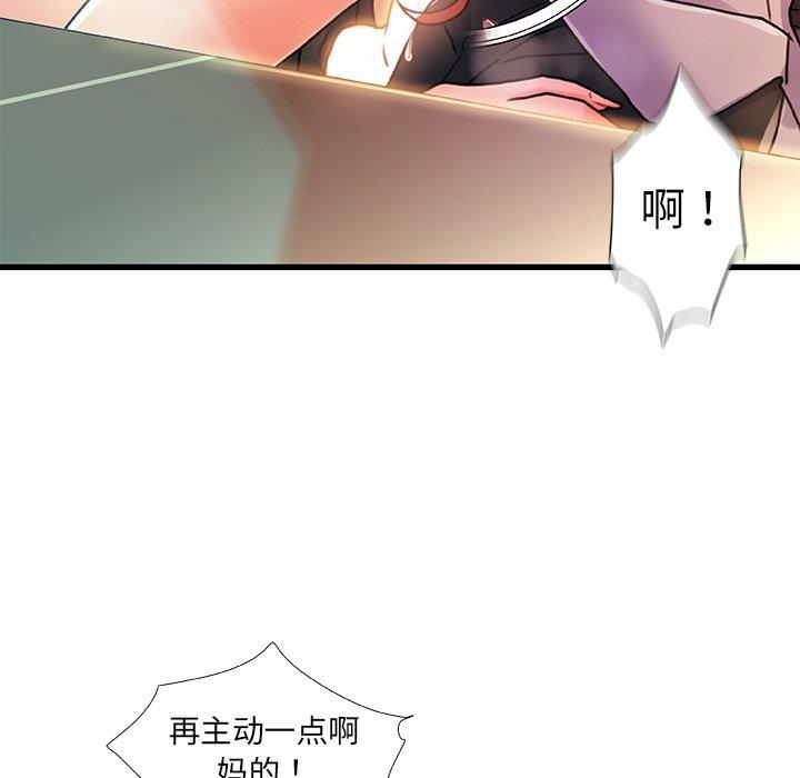 第 7 话 - 第118.jpg页