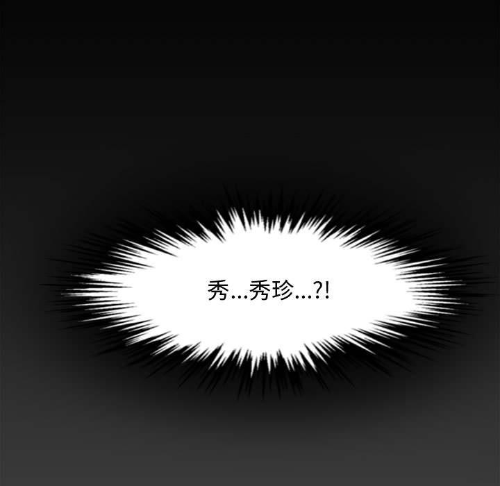 第 17 话 - 第19.jpg页
