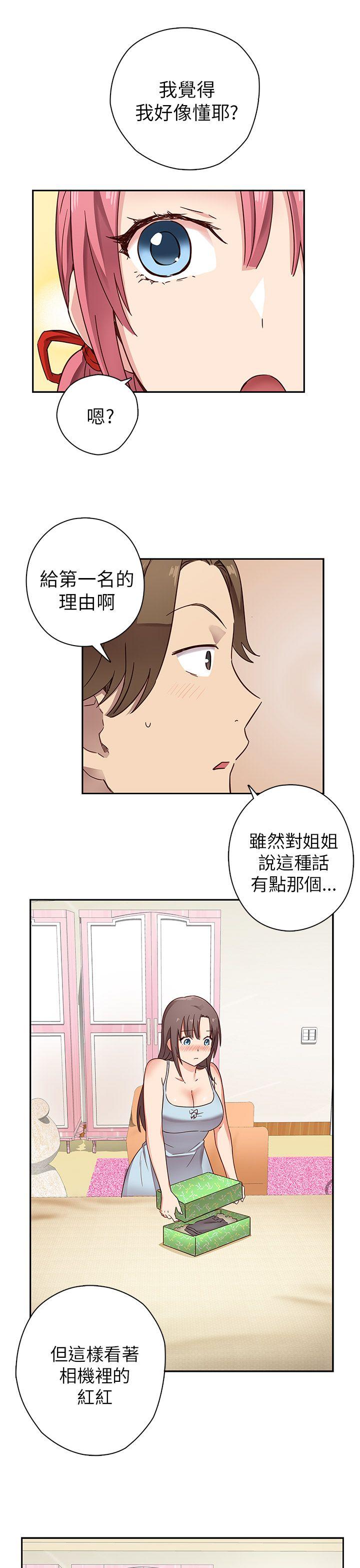 第 11 话 - 第15.jpg页