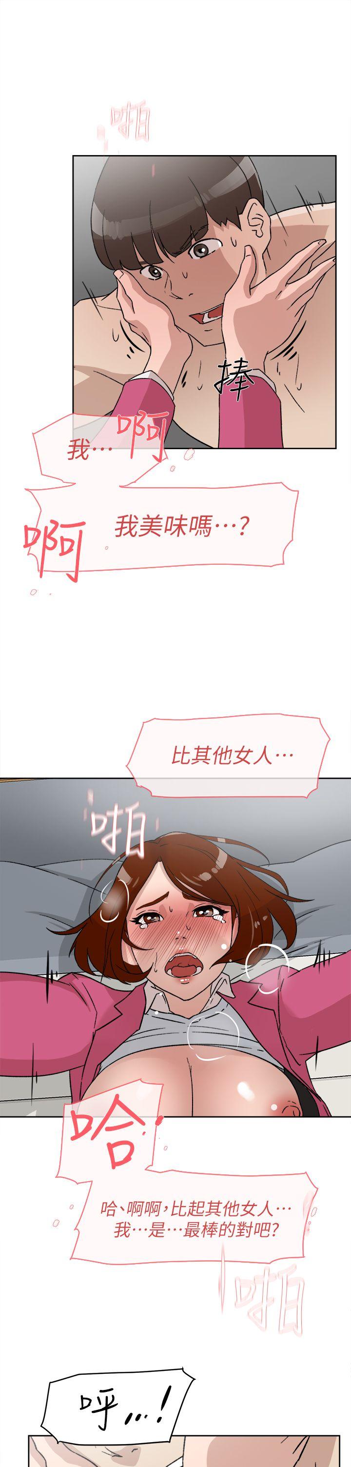 第 50 话 - 第13.jpg页