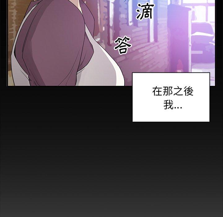 第5话 - 第93.jpg页