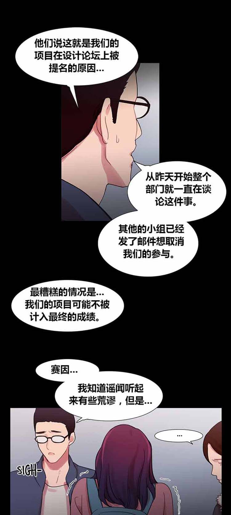 第 39 话 - 第8.jpg页