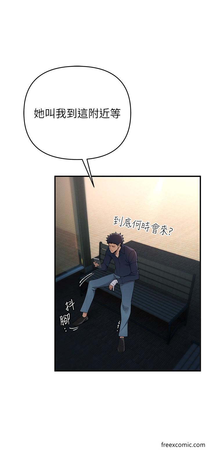 第3话-横竖都是死路一条 - 第52.jpg页