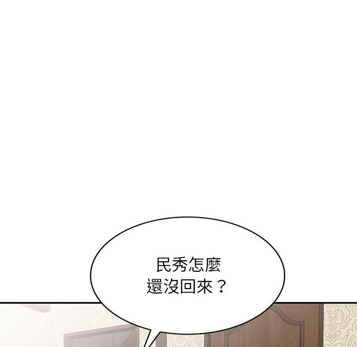 第2話 - 第132.jpg页