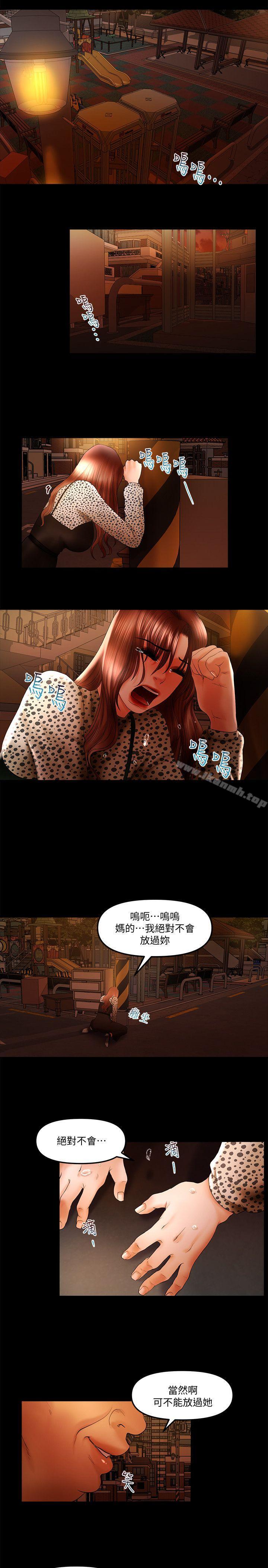 第17话-深夜来找多仁的男人 - 第15.jpg页