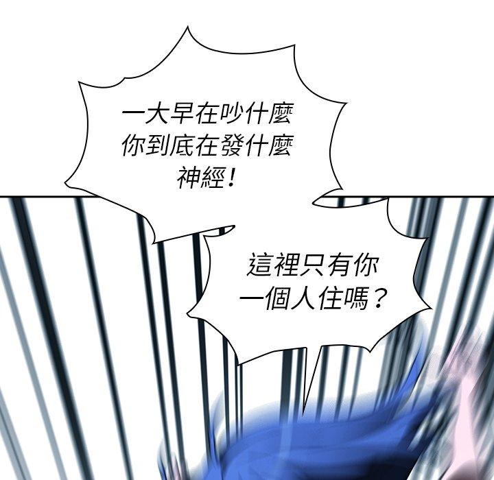 第52话 - 第28.jpg页