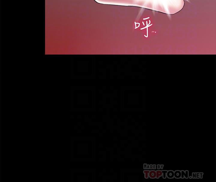 第16话-無法逃脫的觸手 - 第13.jpg页