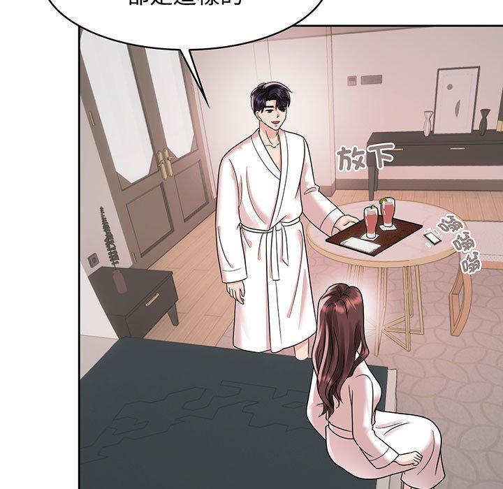 第9话 - 第21.jpg页