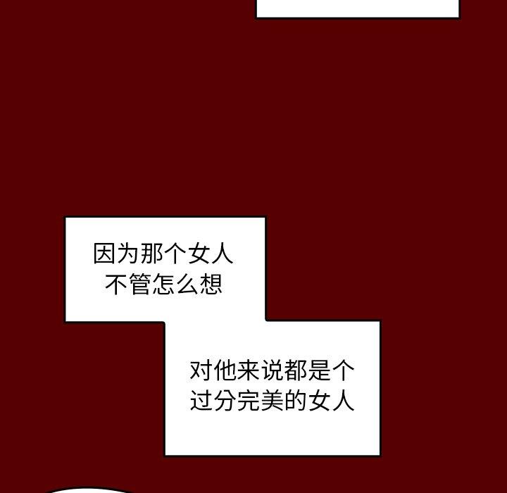 第22话 - 第46.jpg页