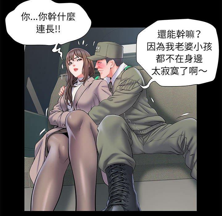 第7話 - 第34.jpg页