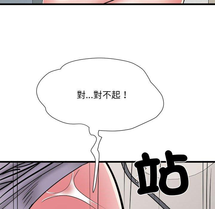 第58话 - 第14.jpg页