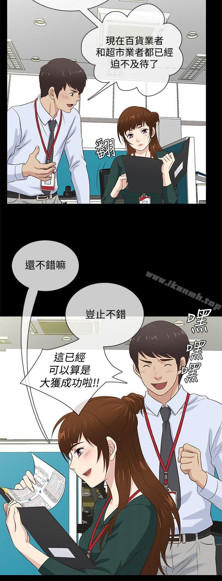 第37话 - 第12.jpg页