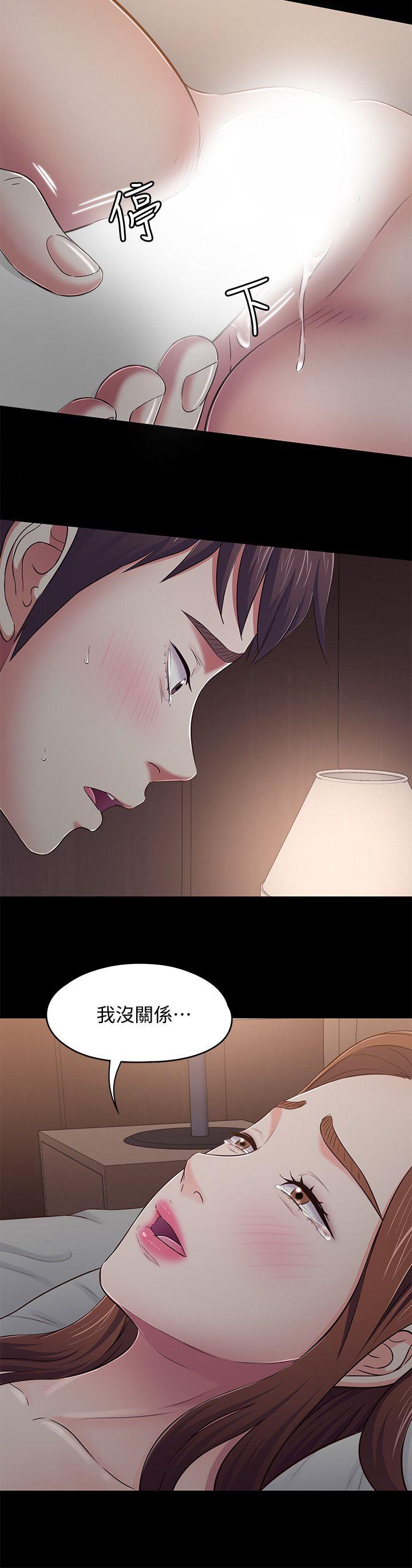第 90 话 - 第9.jpg页