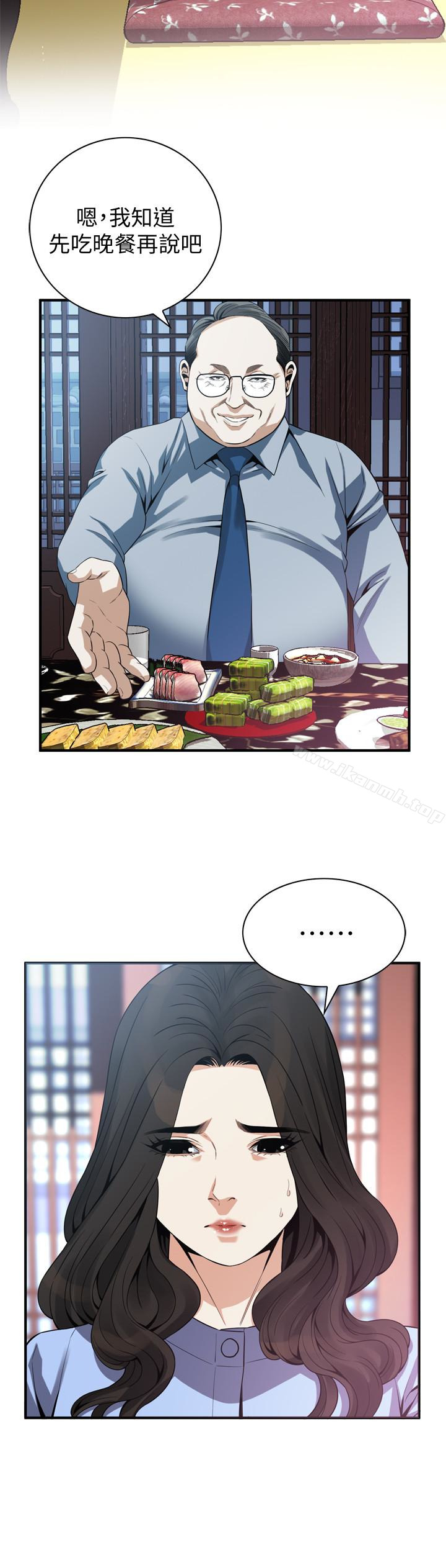 第158話-人妻的滋味 - 第5.jpg页