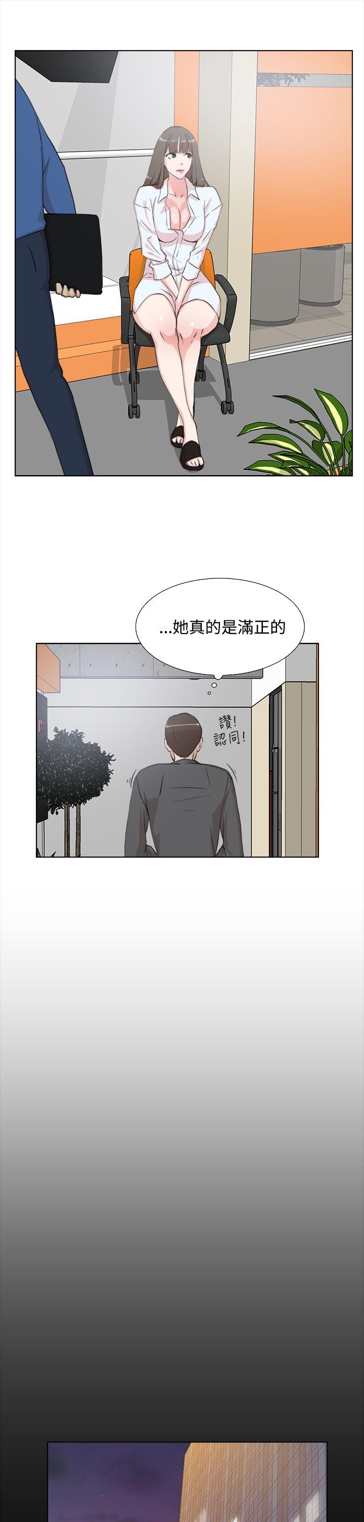 第 14 话 - 第7.jpg页