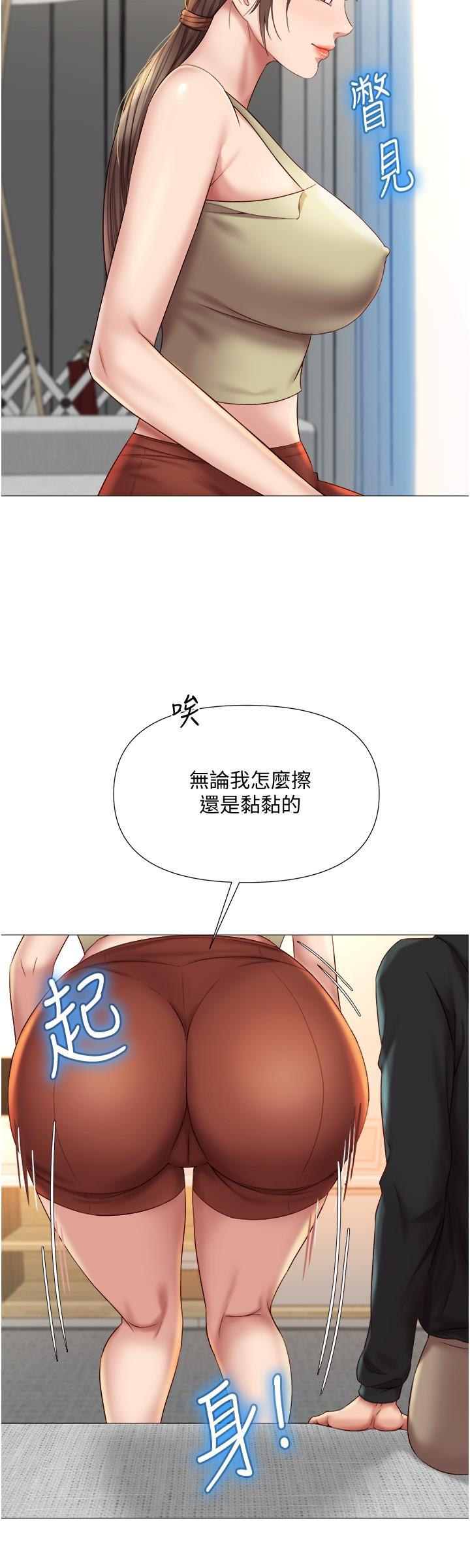 第22話-鏤空內衣透出的性感身軀 - 第24.jpg页