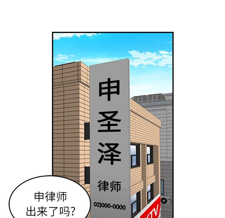 第 19 话 - 第13.jpg页