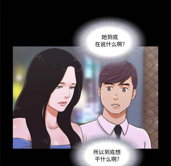 第5话 - 第39.jpg页
