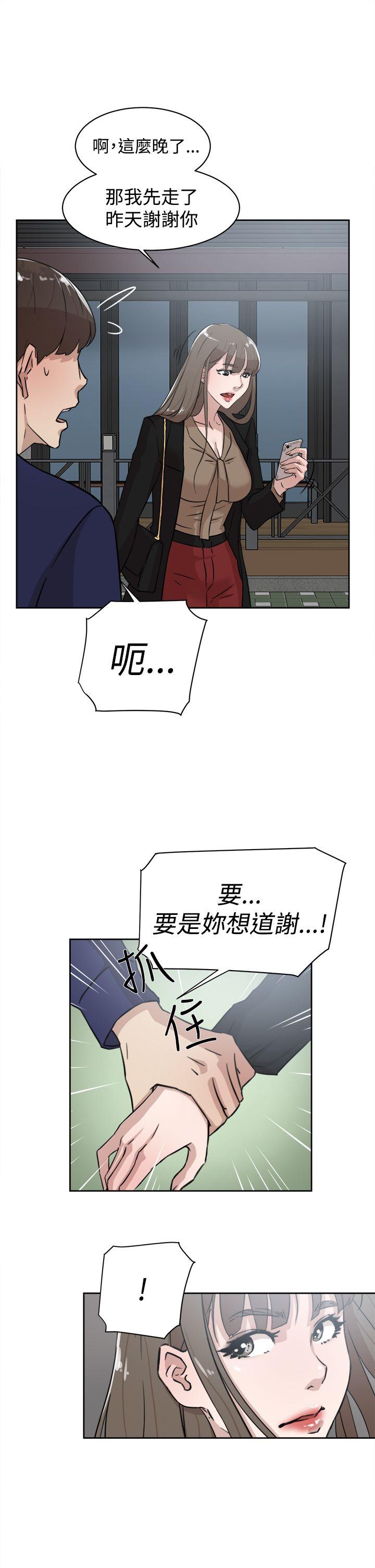 第 34 话 - 第27.jpg页