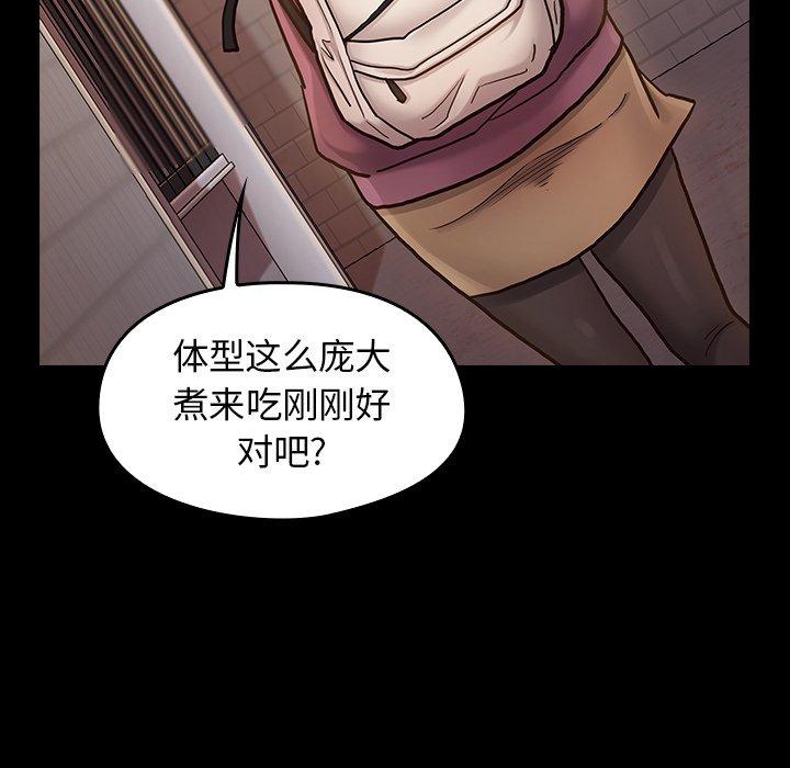 第11话 - 第130.jpg页