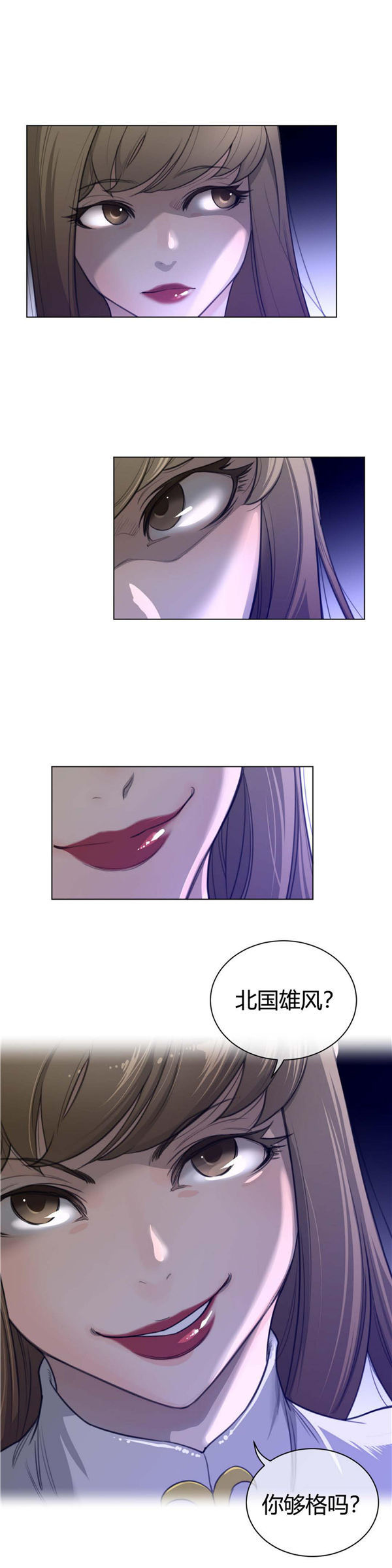 第 56 话 - 第18.jpg页