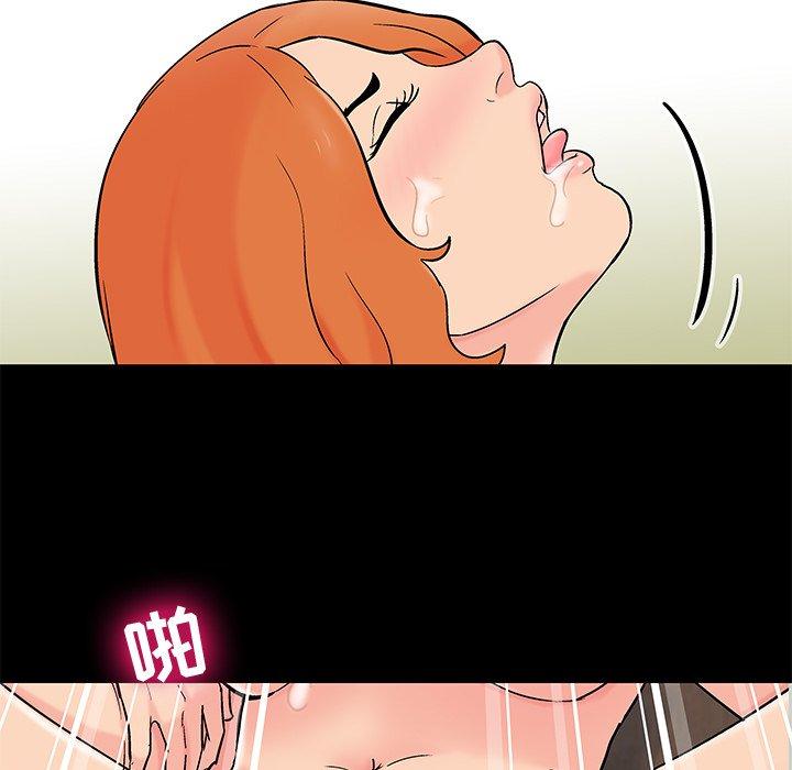 第100话 - 第48.jpg页