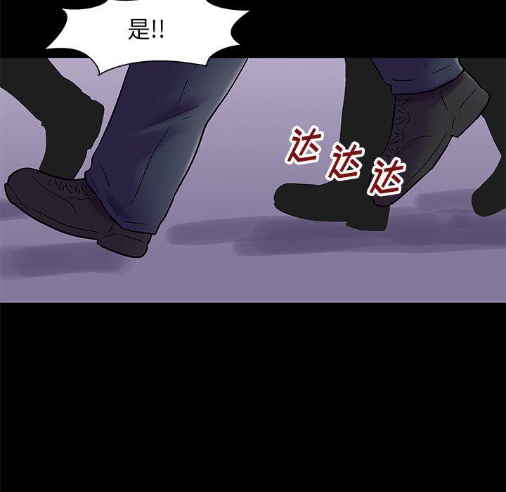 第175话 - 第43.jpg页