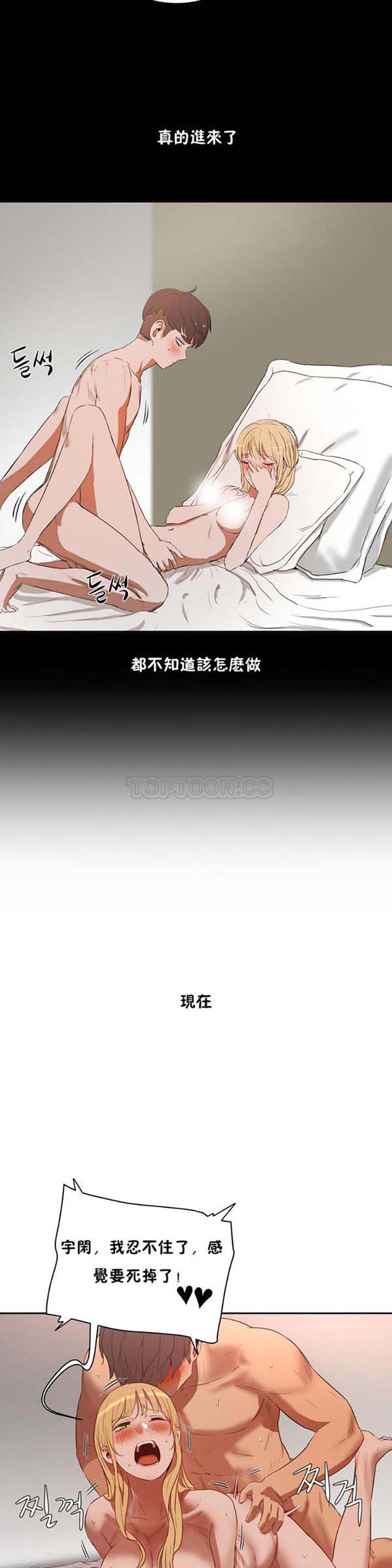 第 22 话 - 第18.jpg页