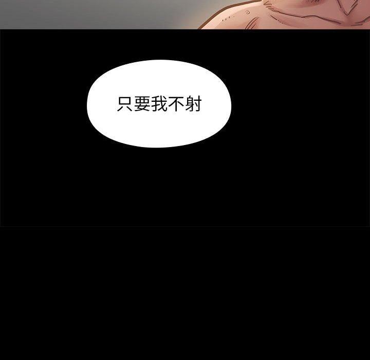第7话 - 第76.jpg页