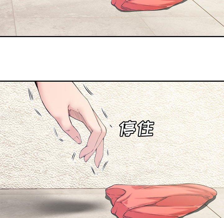 第 7 话 - 第66.jpg页