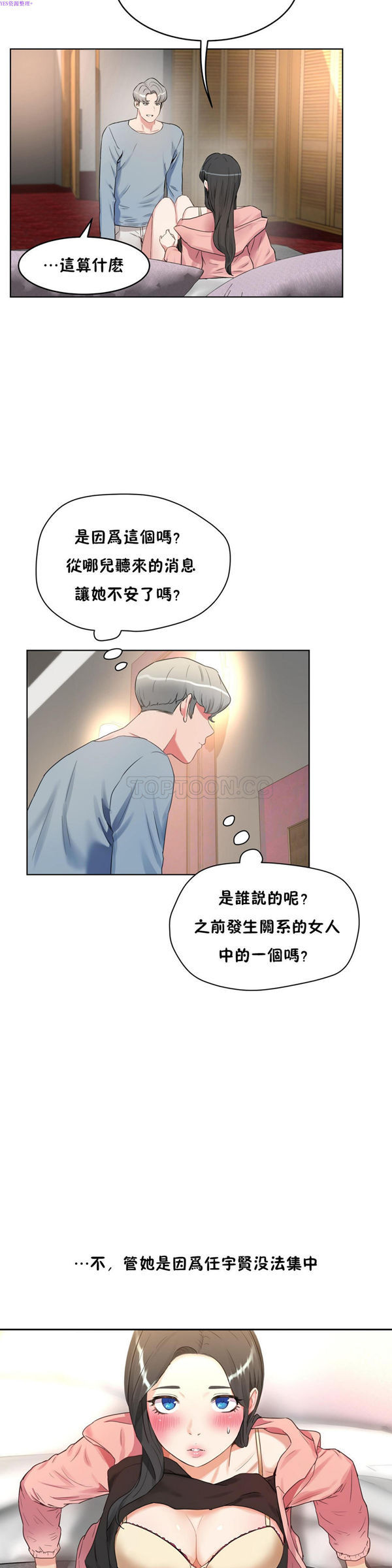 第 35 话 - 第27.jpg页