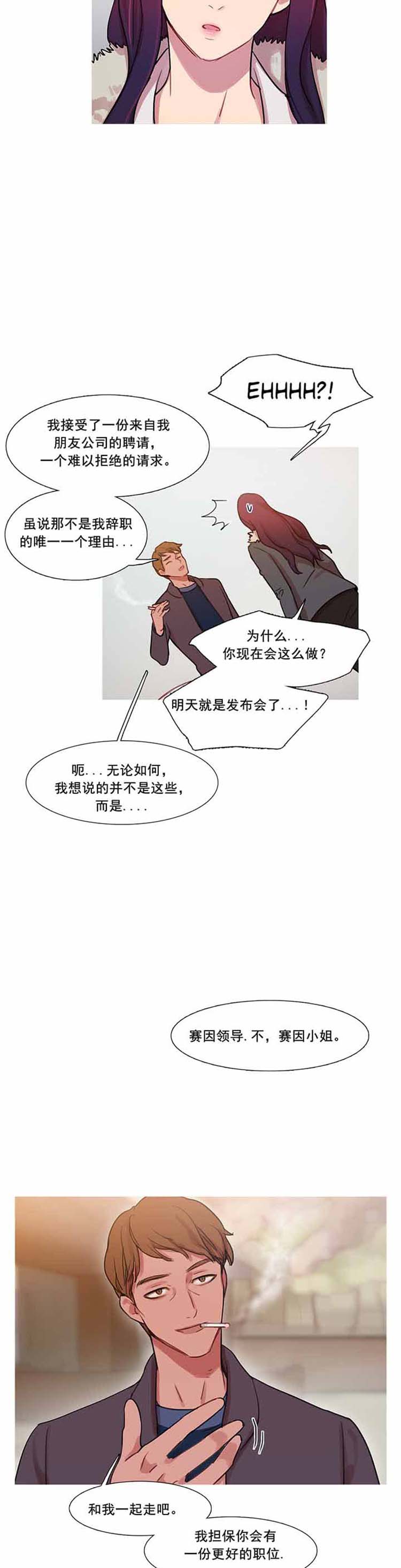 第 41 话 - 第10.jpg页