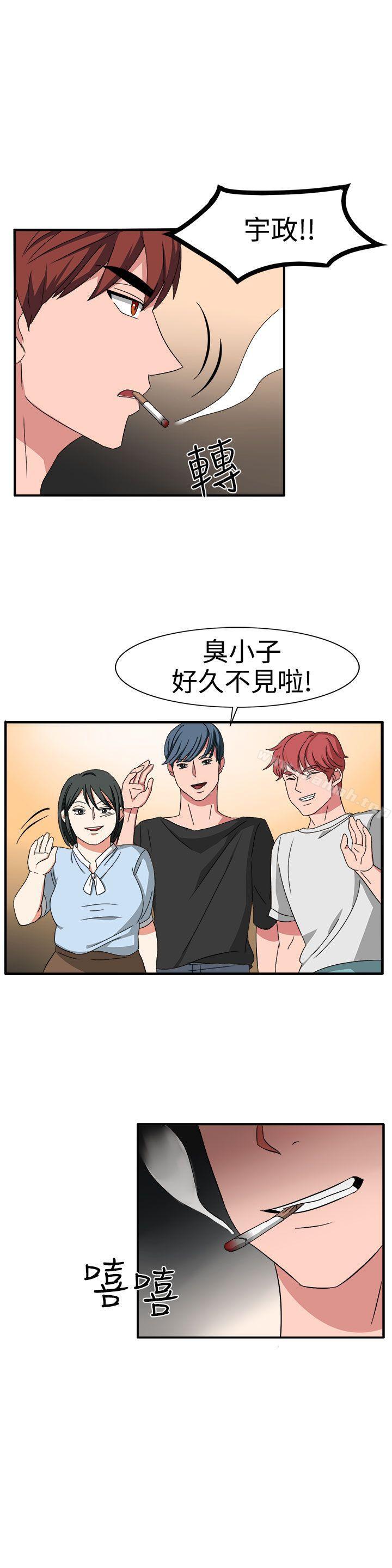 第50话 - 第11.jpg页