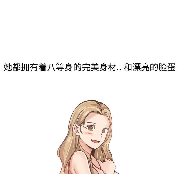 第 6 话 - 第52.jpg页
