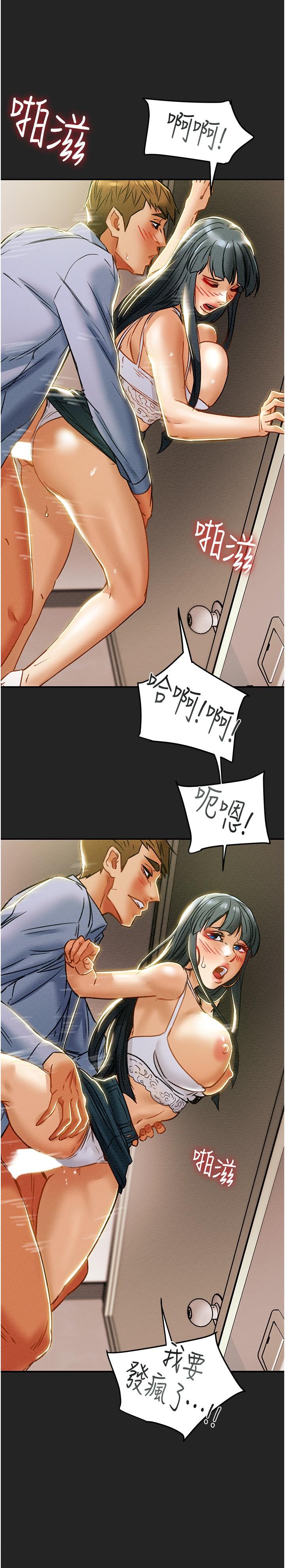 第43话-沉浸于慾望的男女 - 第40.jpg页