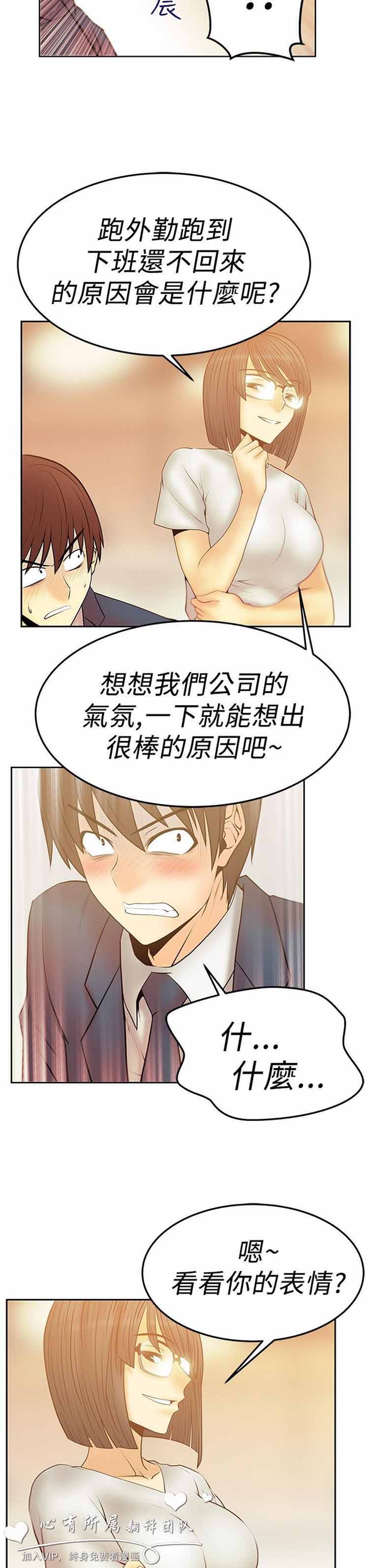 第 49 话 - 第7.jpg页