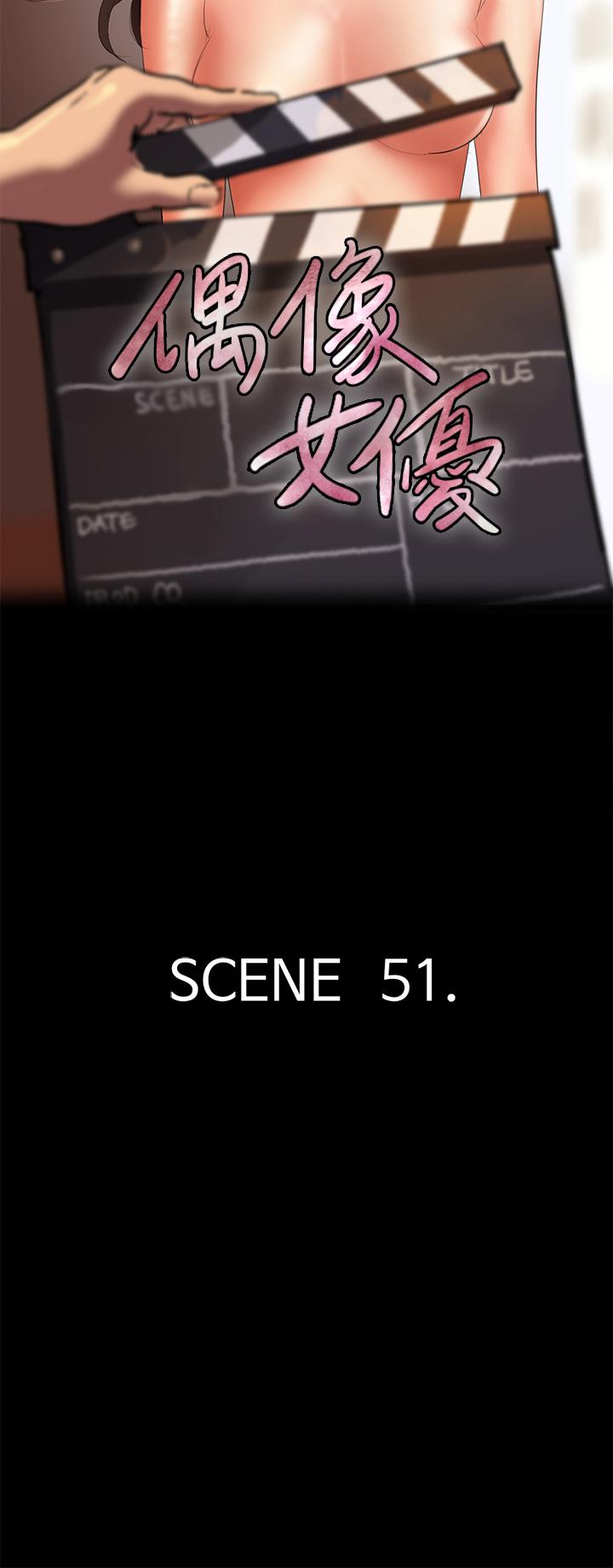 第51話-請再粗暴對我 - 第5.jpg页