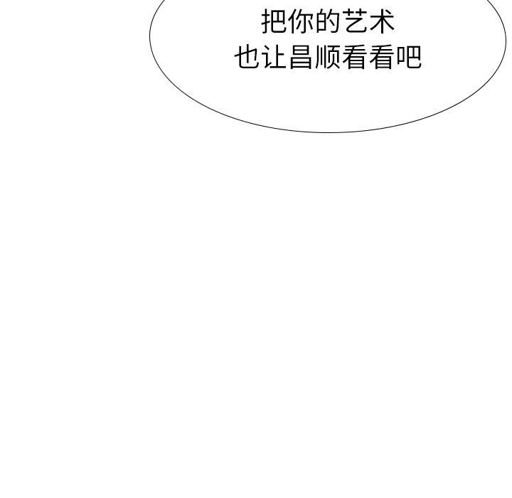 第 18 话 - 第127.jpg页