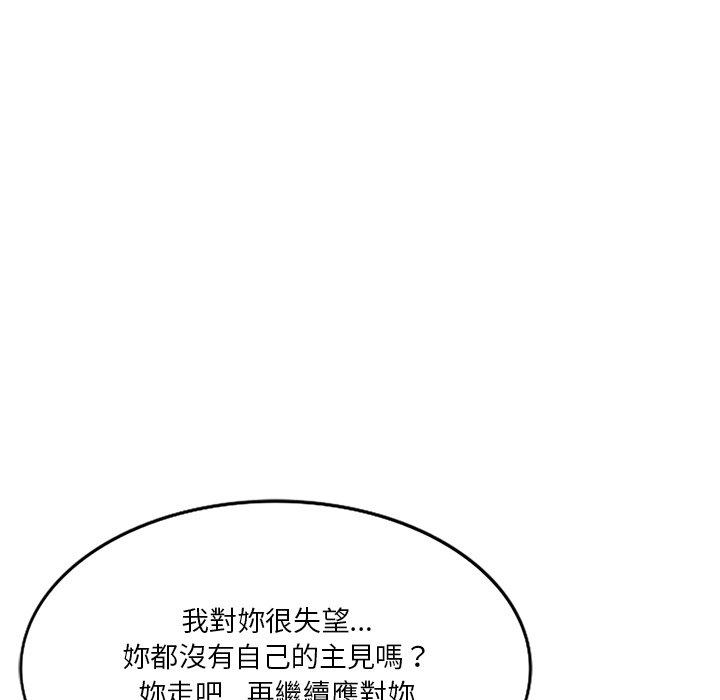 第25话 - 第63.jpg页