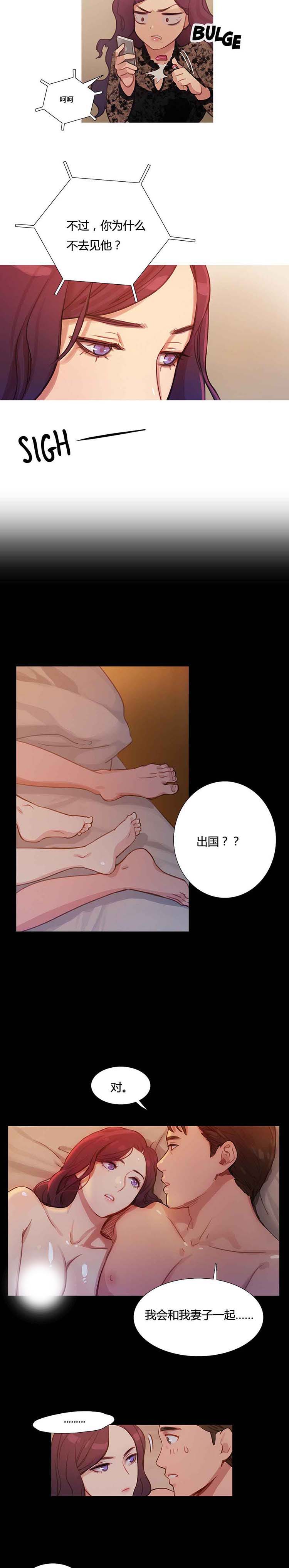 第 7 话 - 第2.jpg页