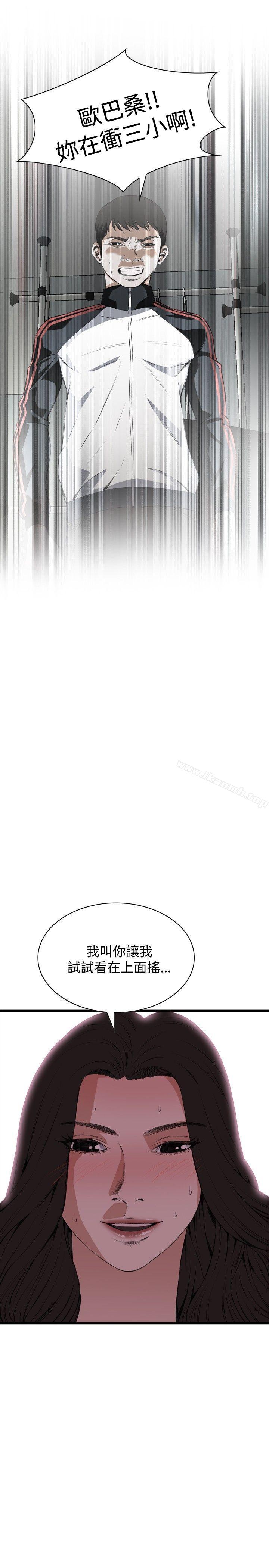 第53話 - 第28.jpg页