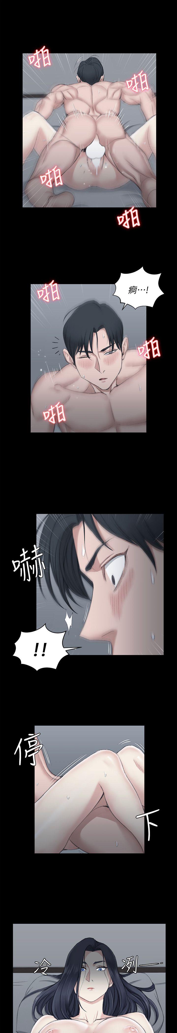 第44話-你跟別的女人練習過了嗎? - 第18.jpg页