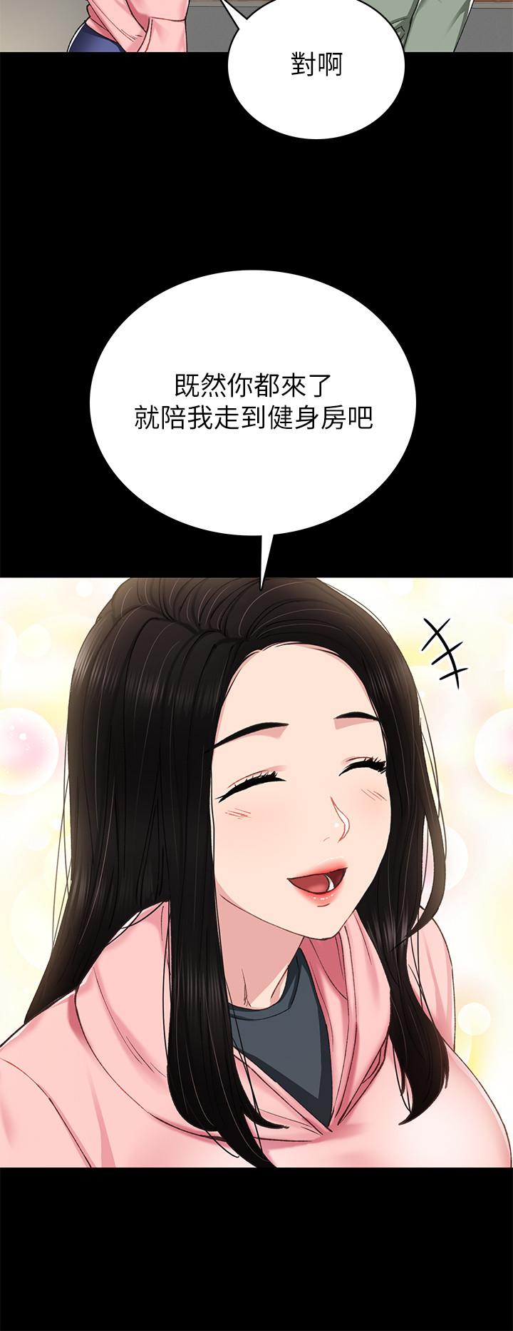 第67話-都有璟珊了，竟然還... - 第28.jpg页