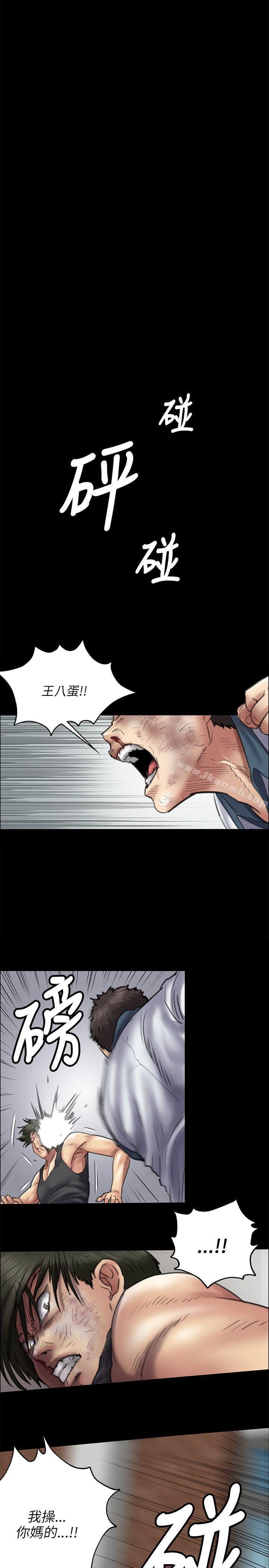 第40話 - 第27.jpg页