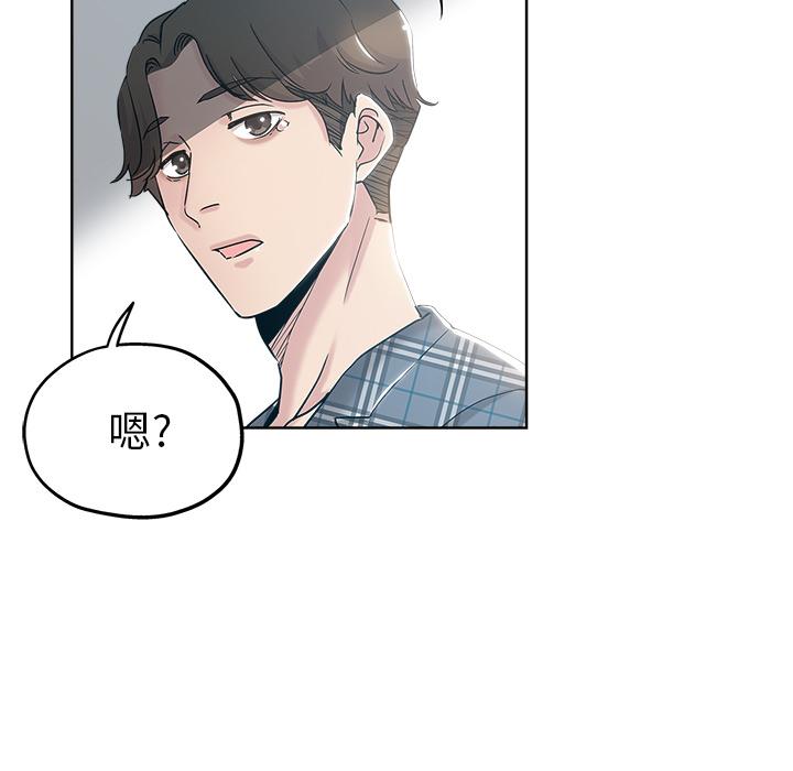 第 2 话 - 第5.jpg页