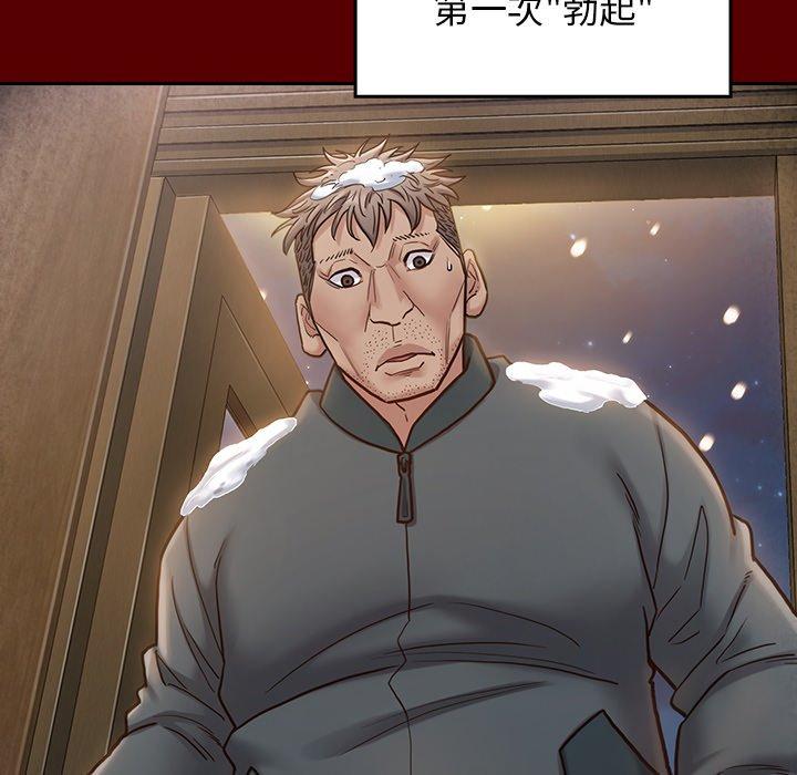 第27话 - 第155.jpg页